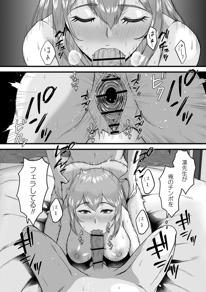 78ページ目