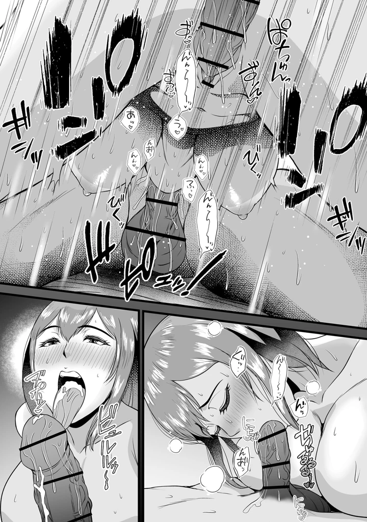 81ページ目