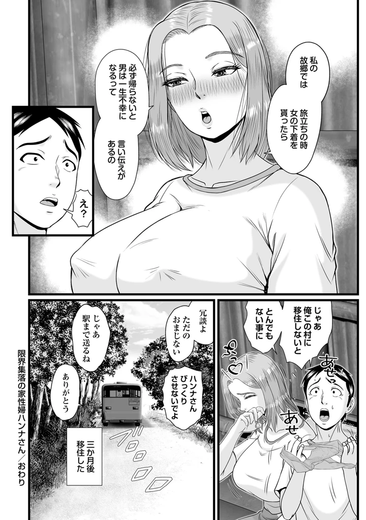 116ページ目