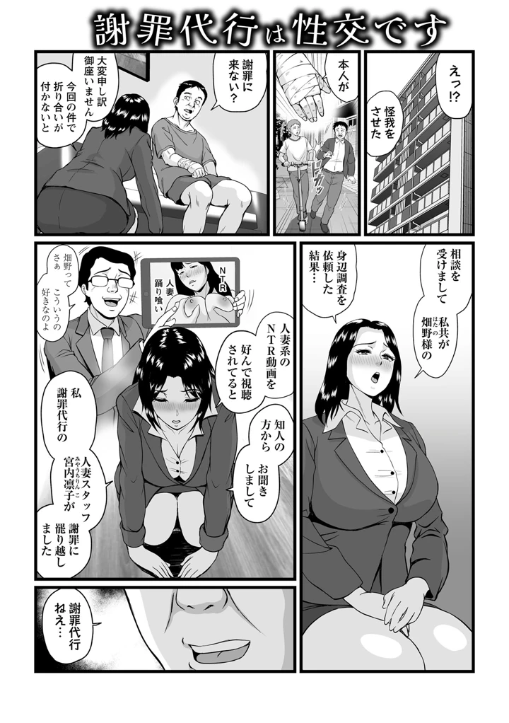 117ページ目