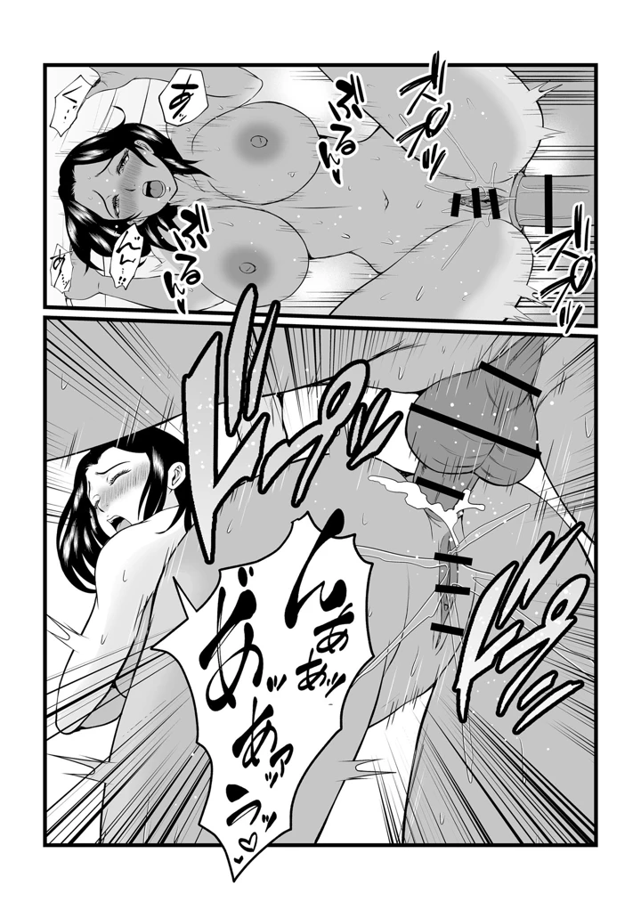 135ページ目