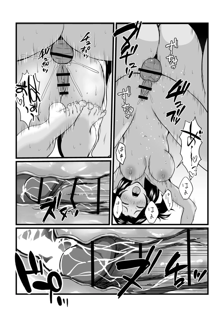 137ページ目