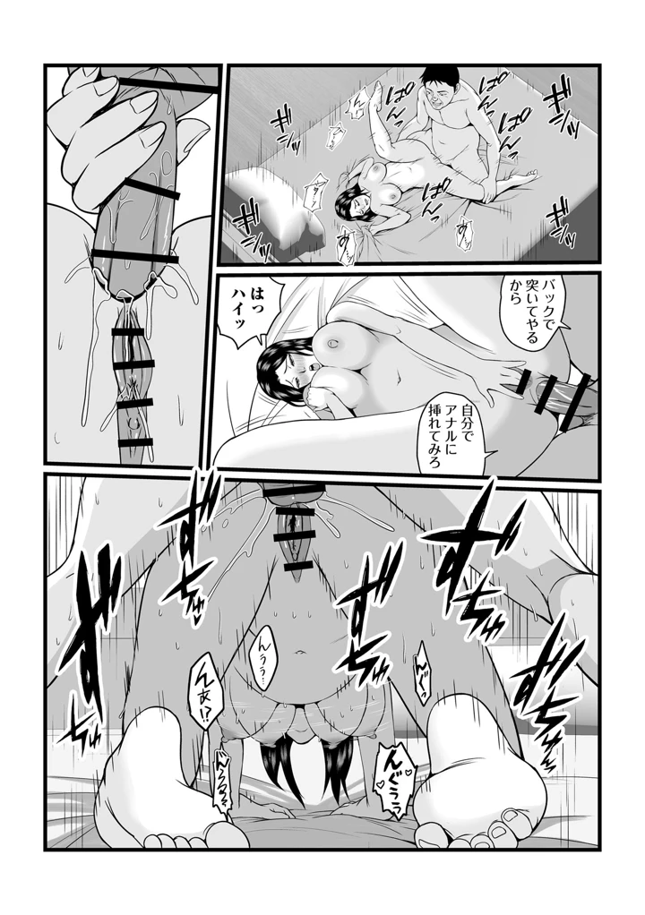 138ページ目