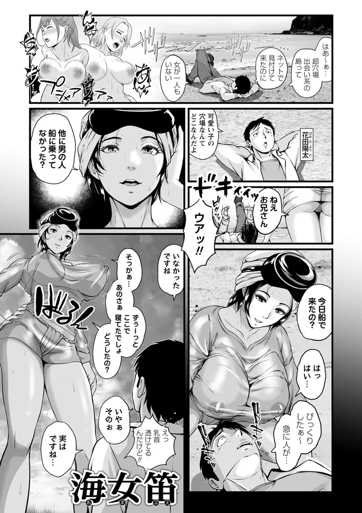143ページ目