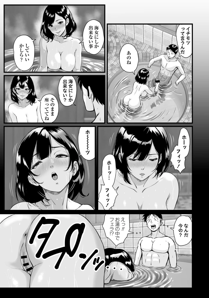 151ページ目