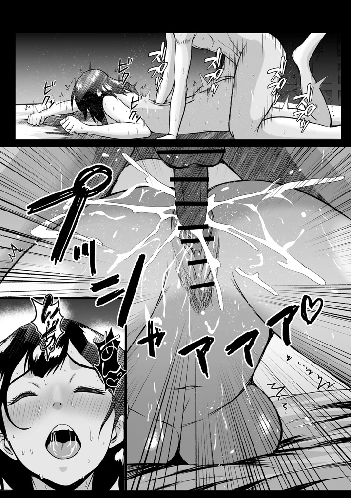 159ページ目