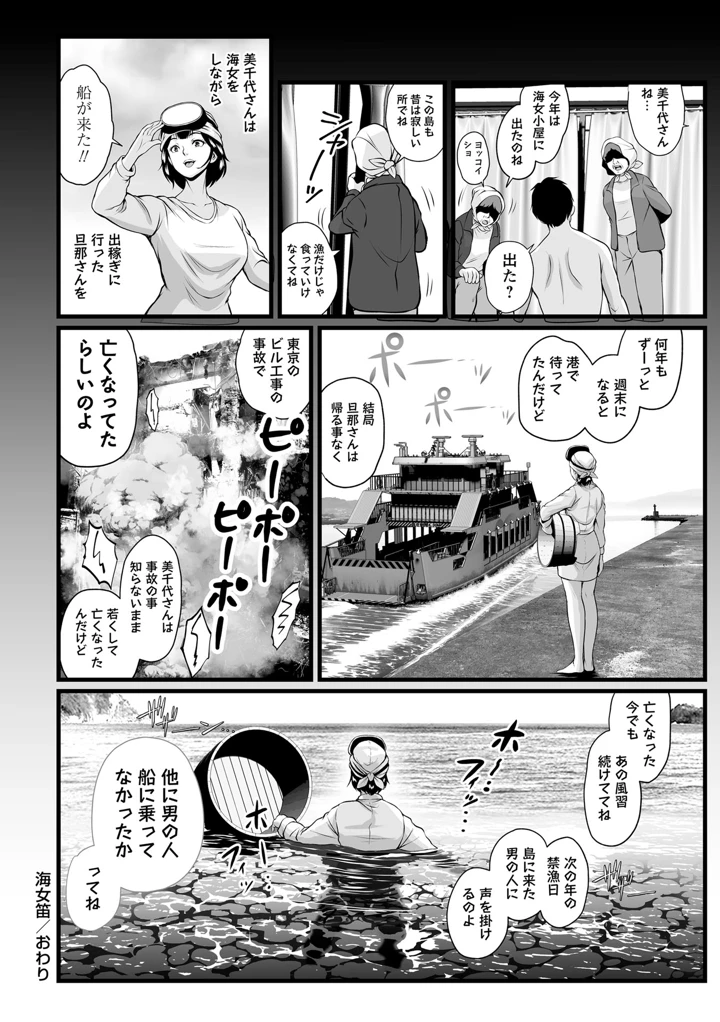 166ページ目