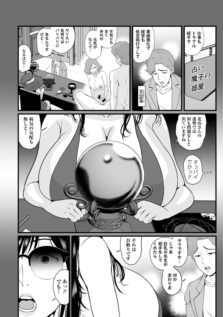 168ページ目