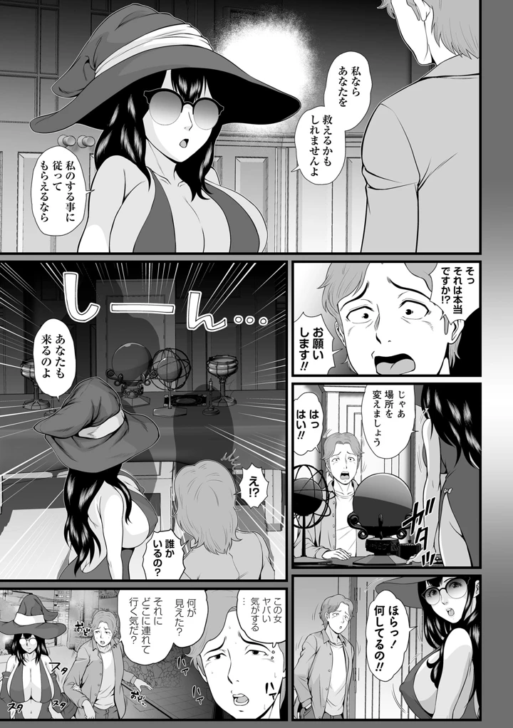 169ページ目