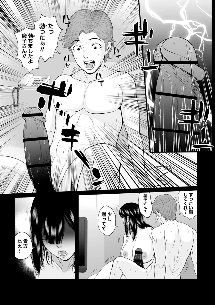 173ページ目