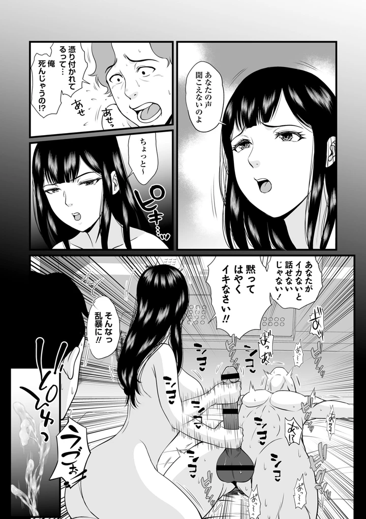 175ページ目
