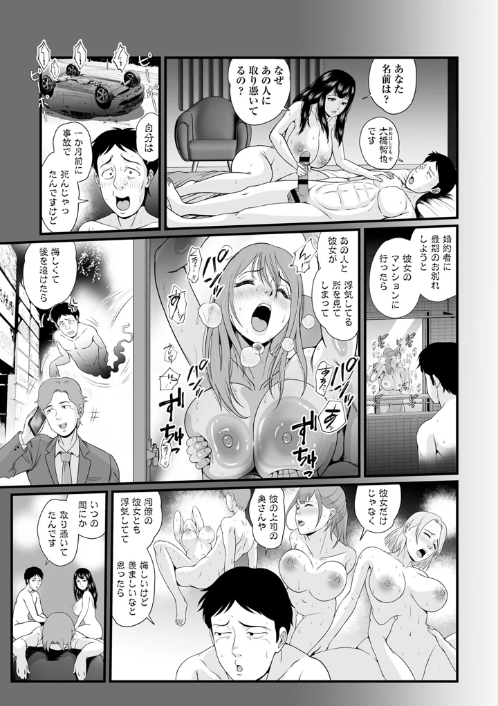 177ページ目