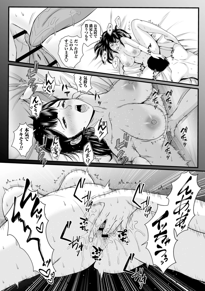 181ページ目