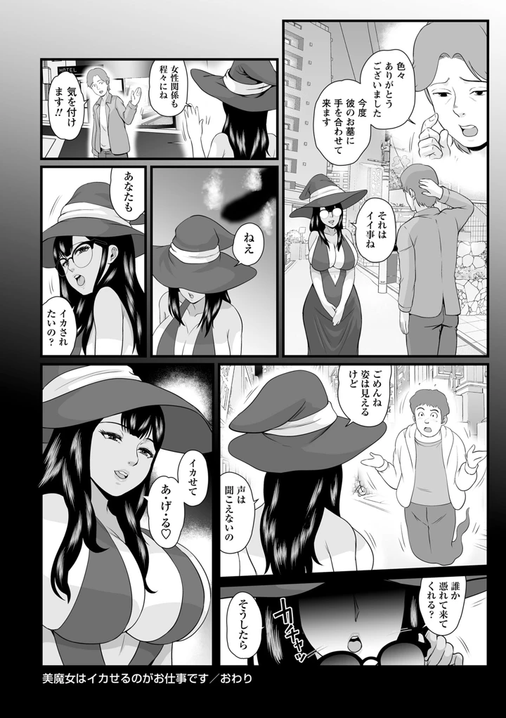 190ページ目