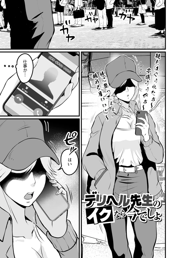 191ページ目