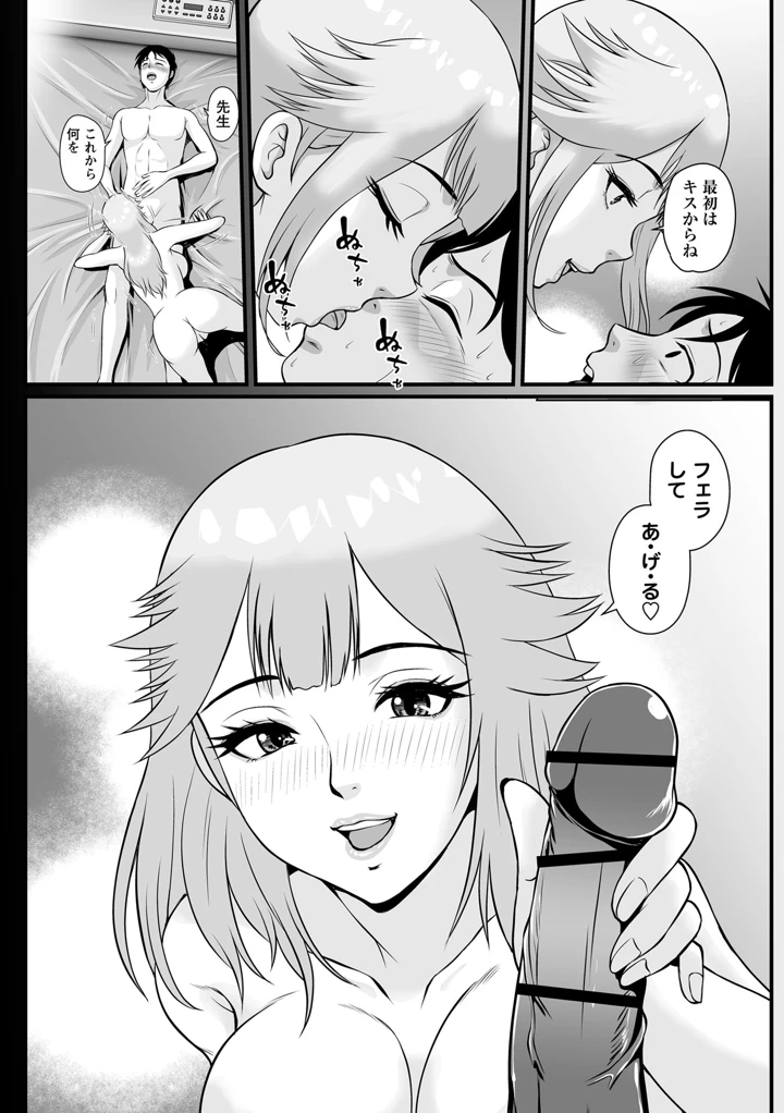 200ページ目