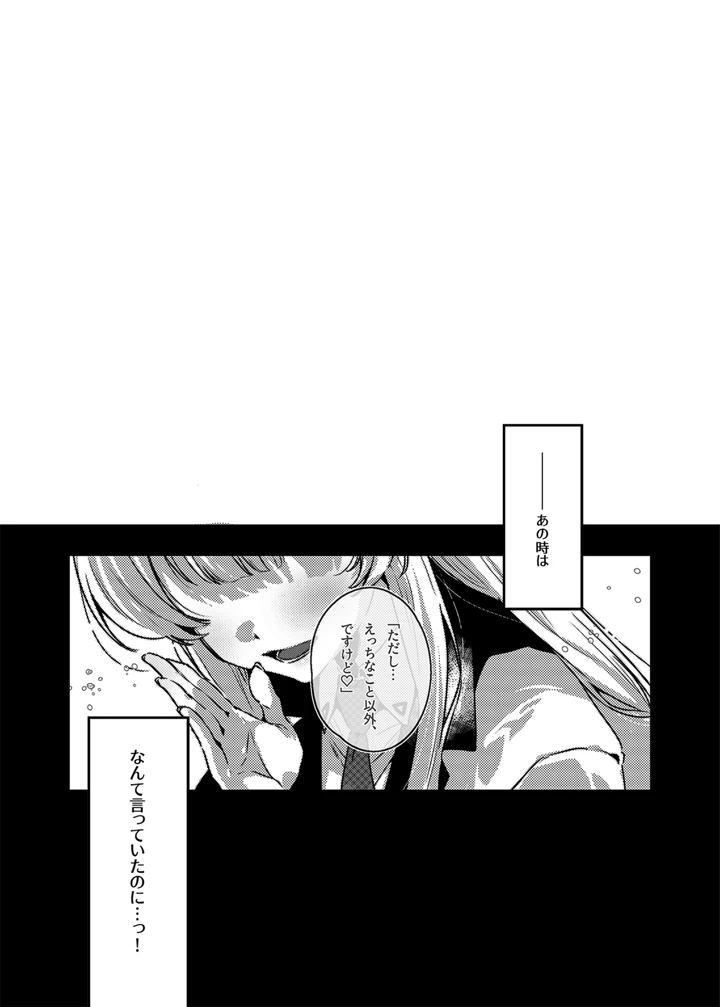 4ページ目