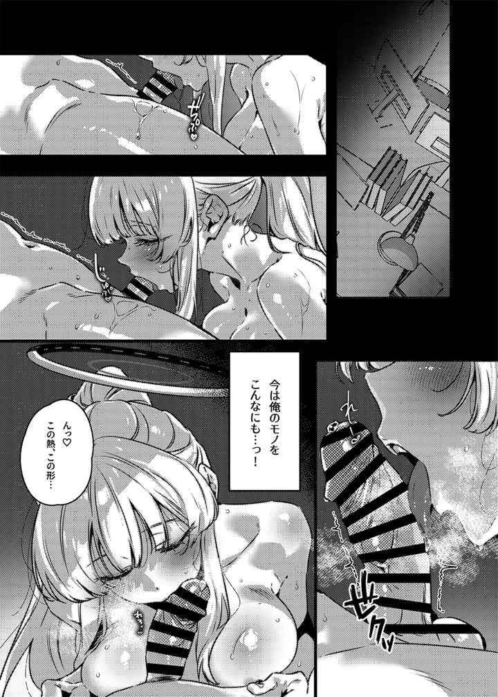 5ページ目