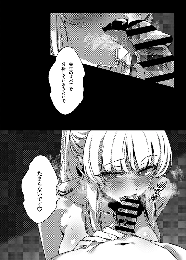 6ページ目