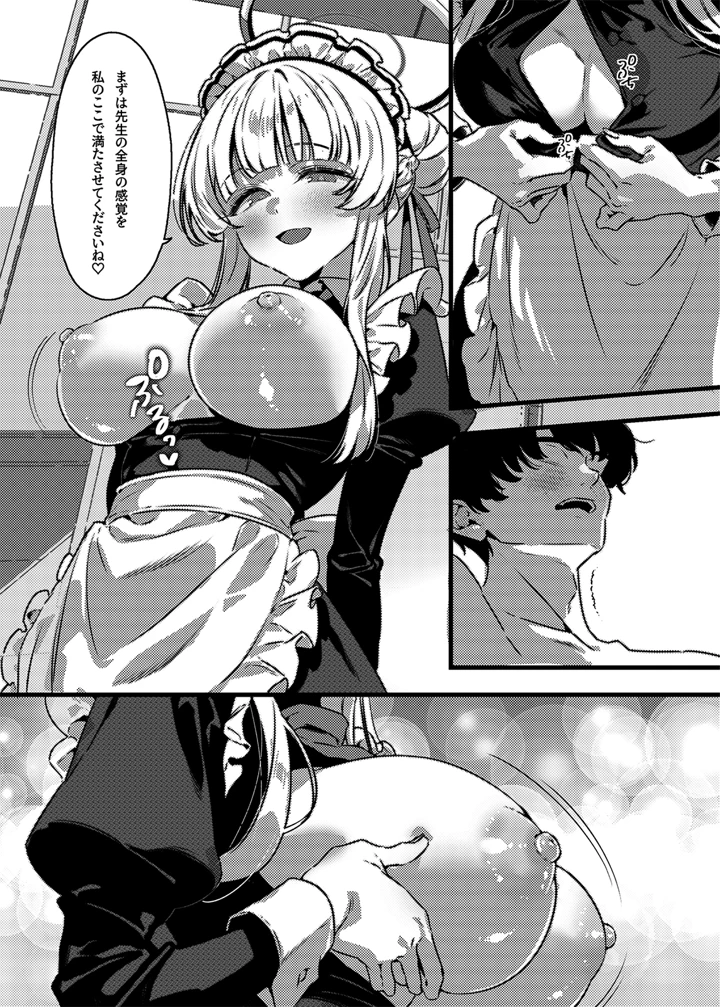 15ページ目