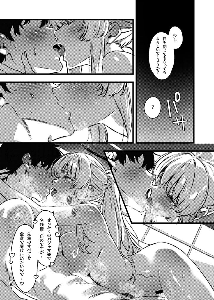20ページ目