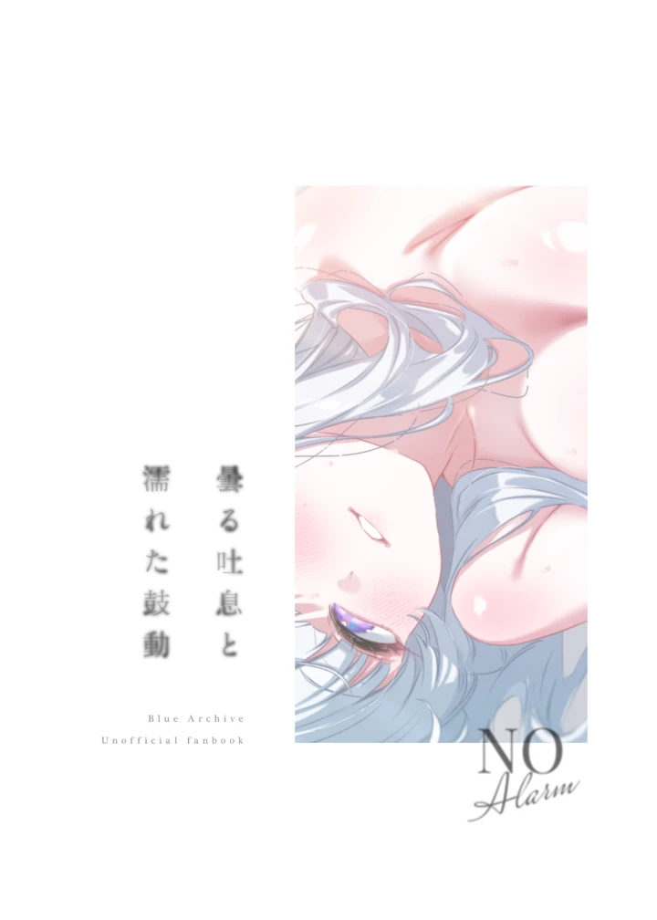 31ページ目