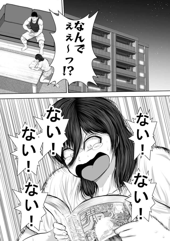 2ページ目