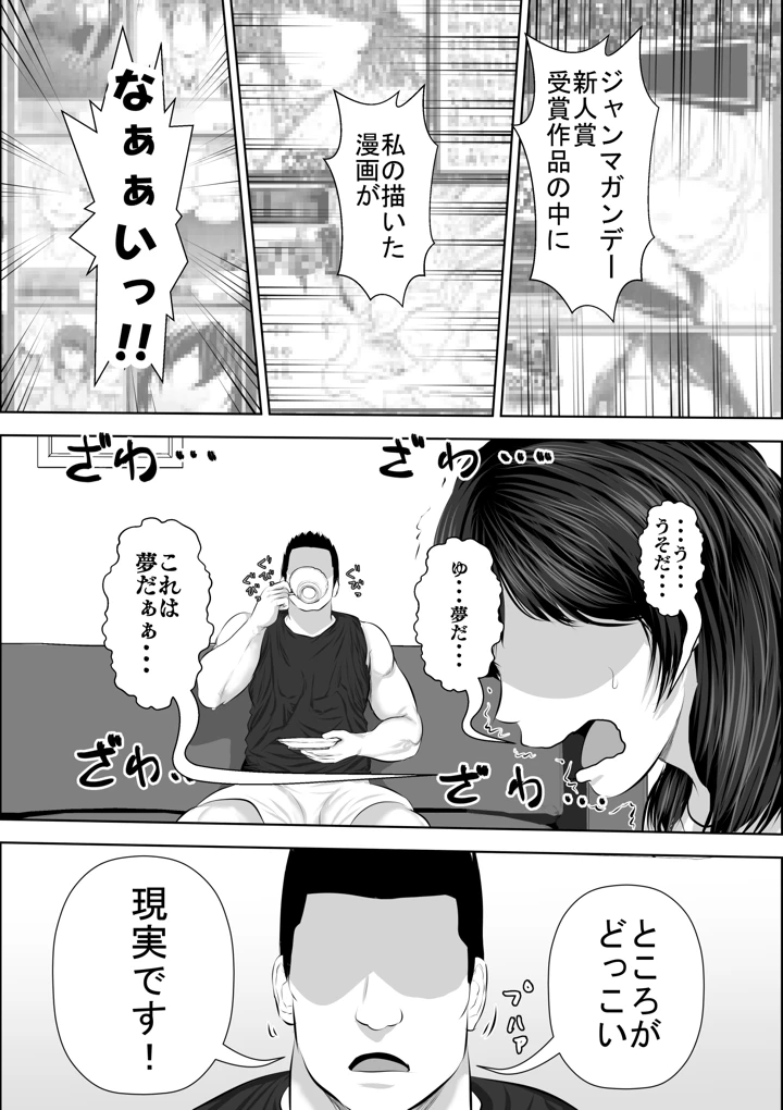3ページ目