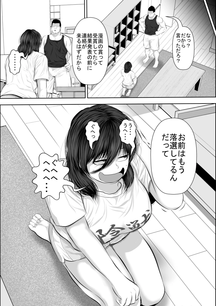 4ページ目