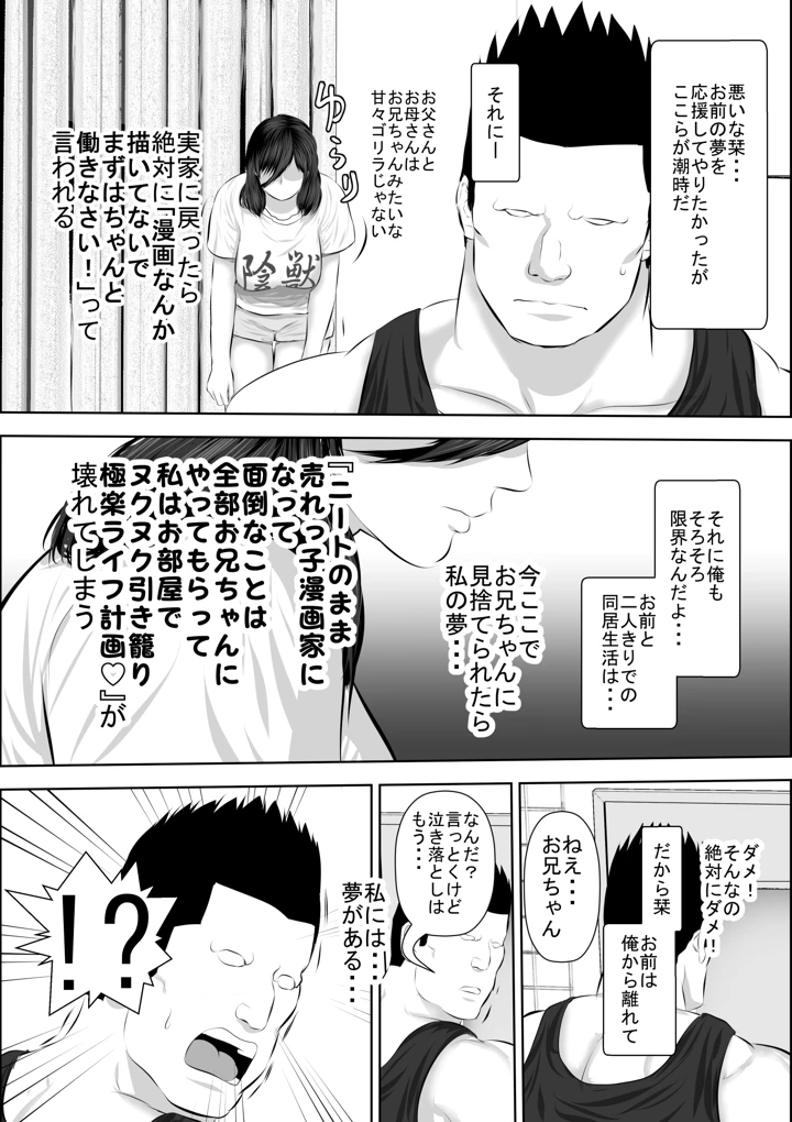 11ページ目