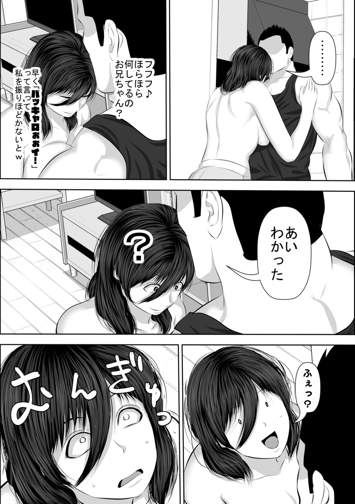 24ページ目