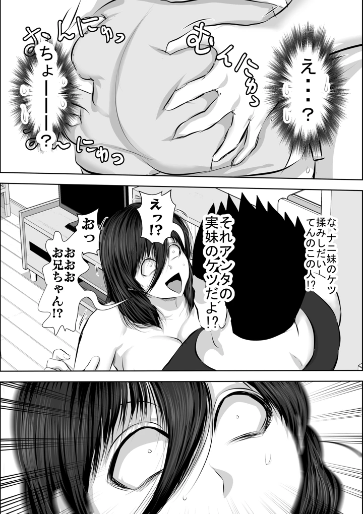 26ページ目