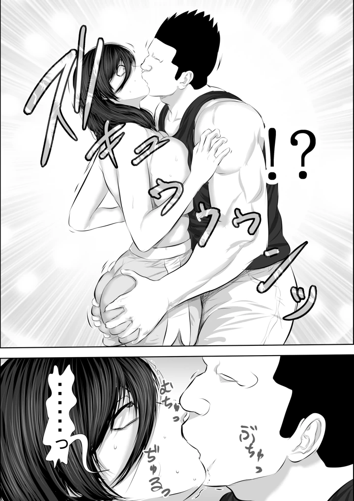 27ページ目