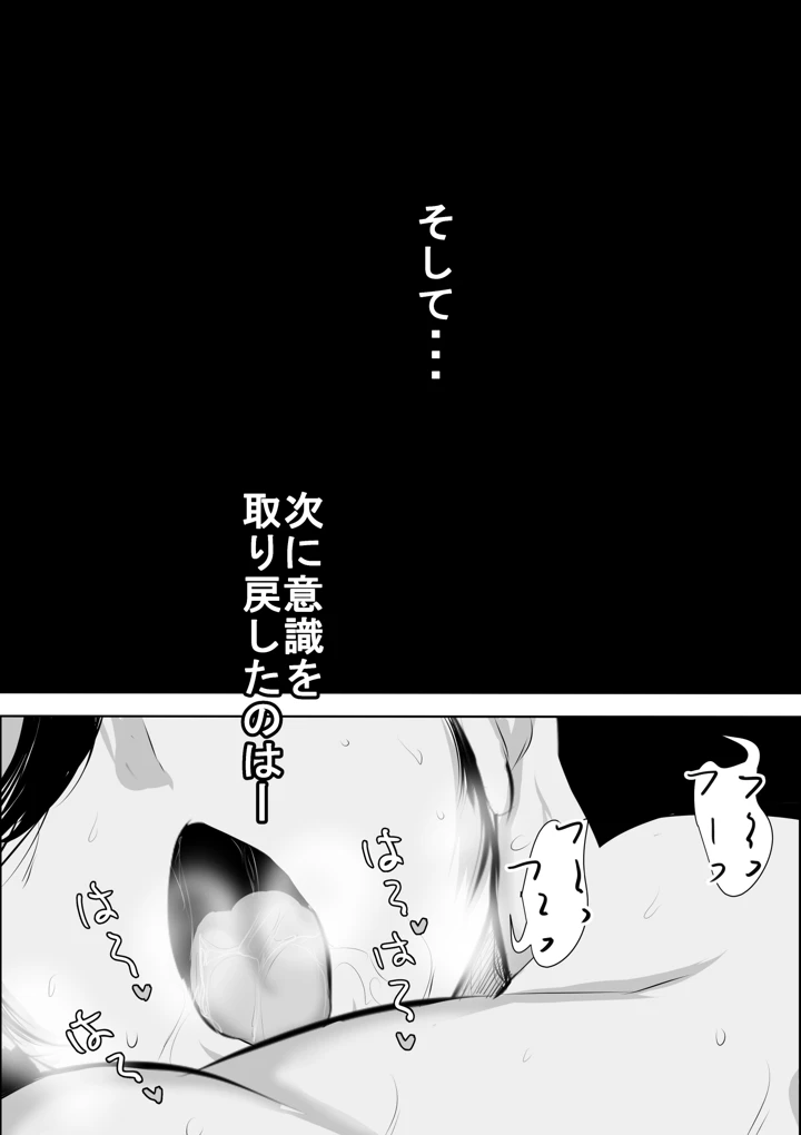 76ページ目
