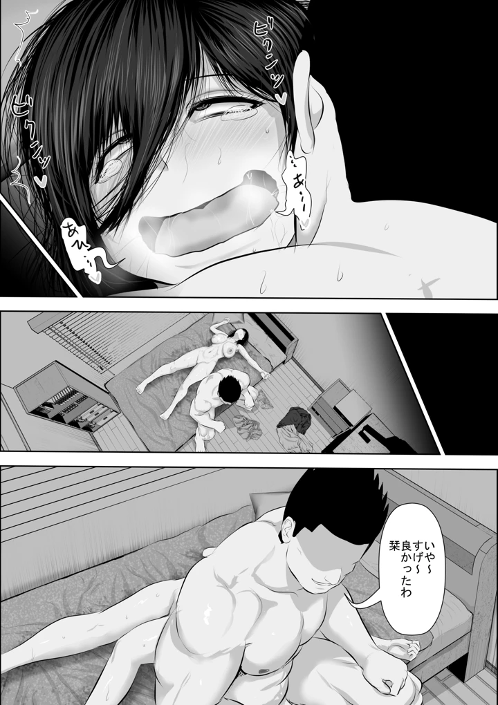 78ページ目