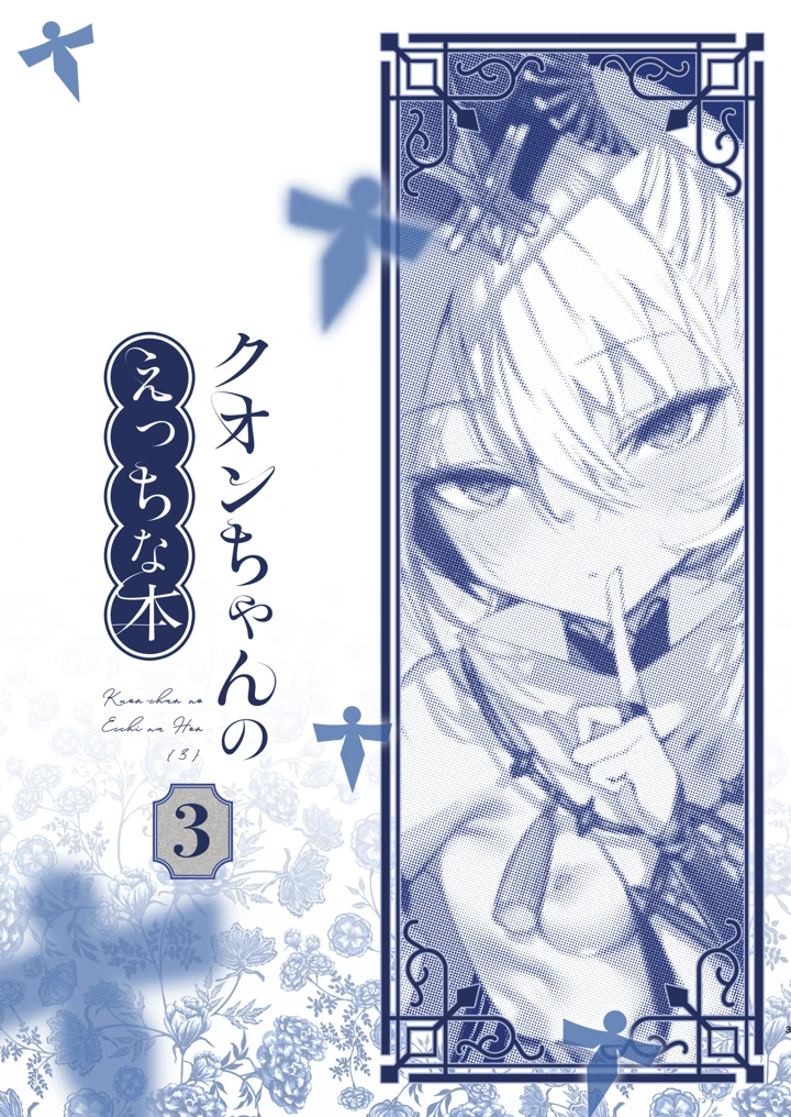3ページ目