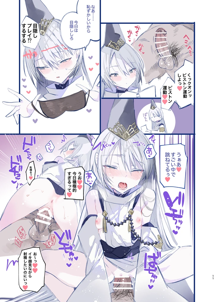 11ページ目