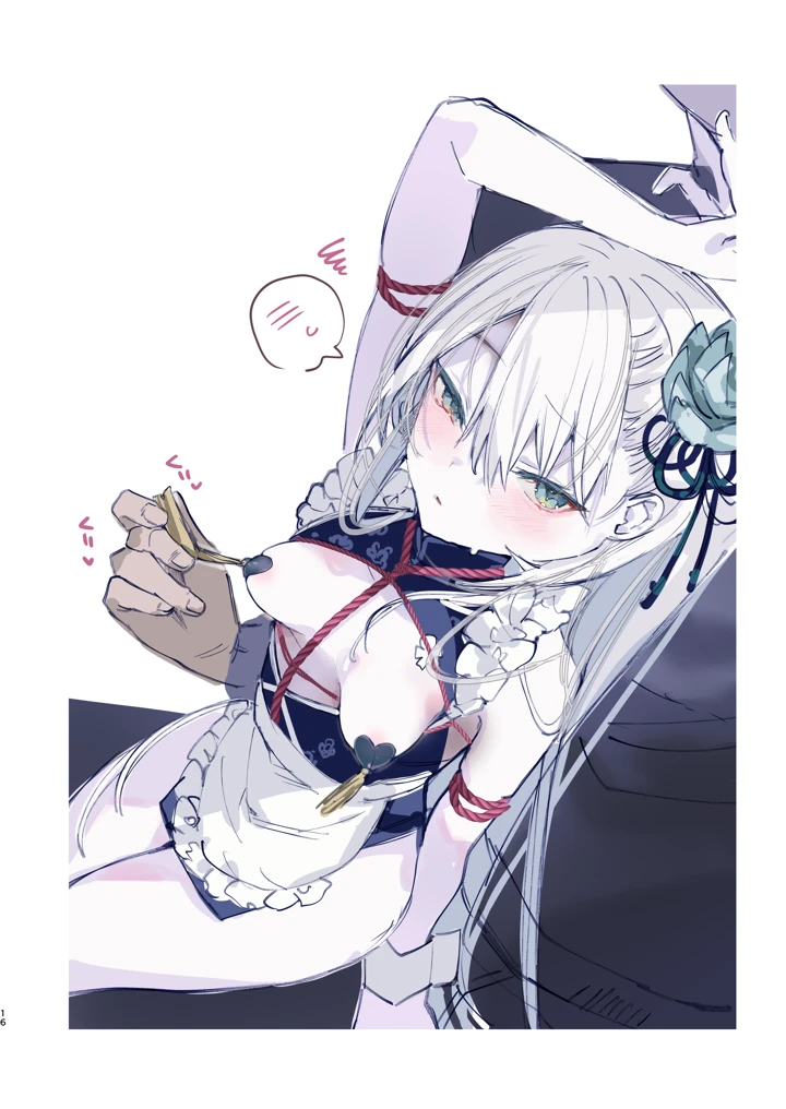 16ページ目