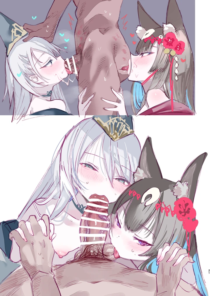21ページ目