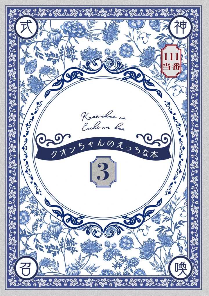 28ページ目