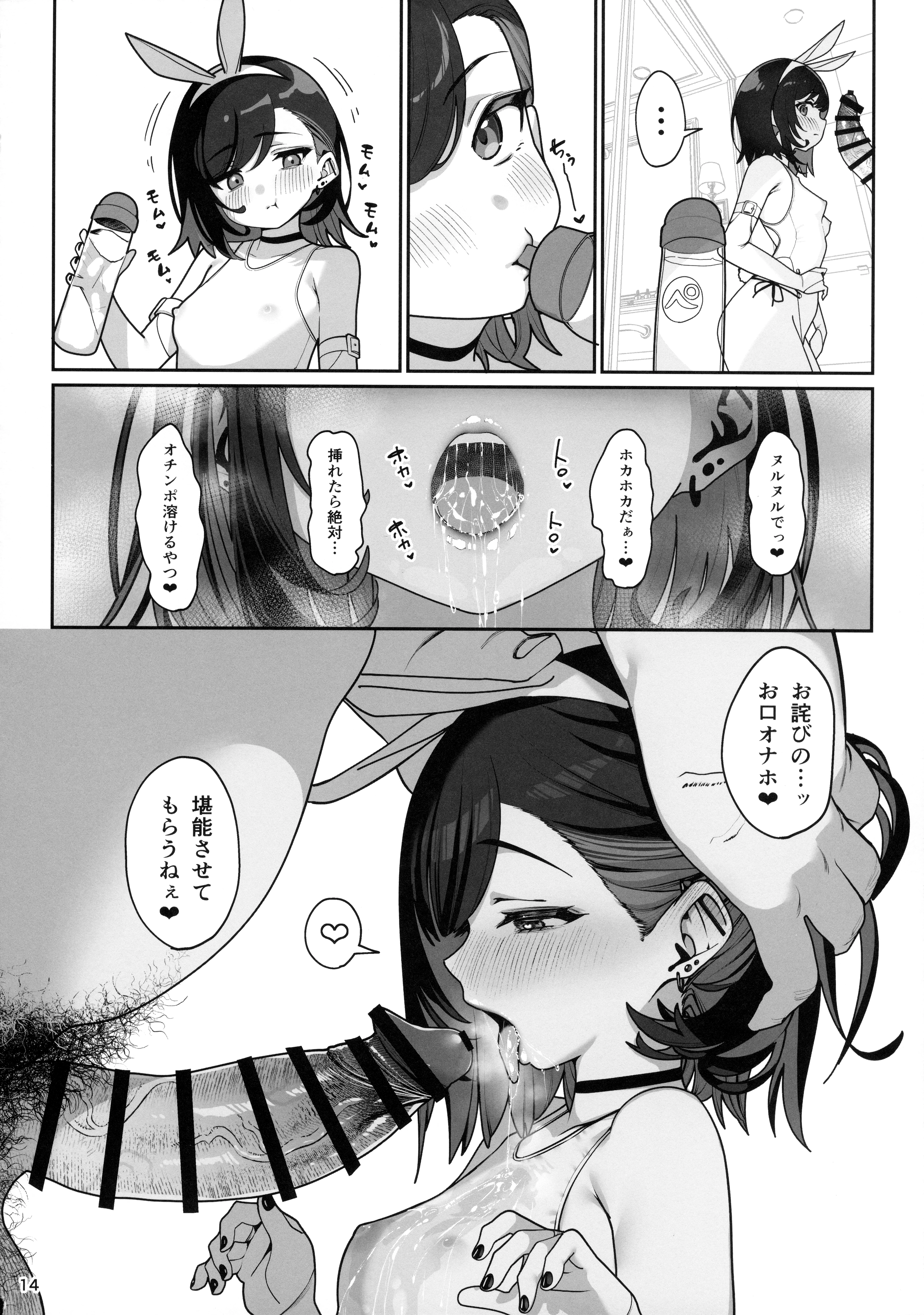 15ページ目