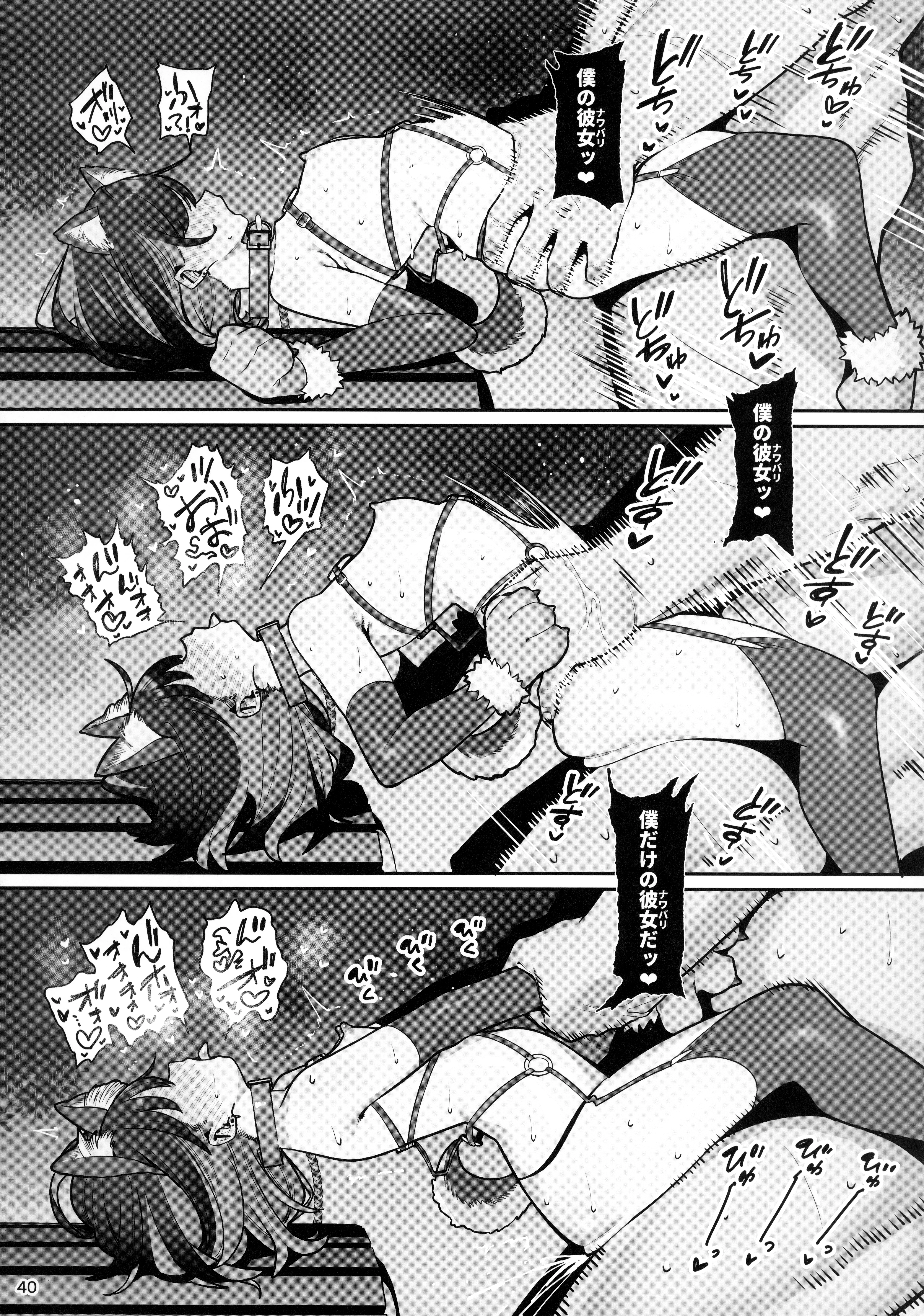 41ページ目