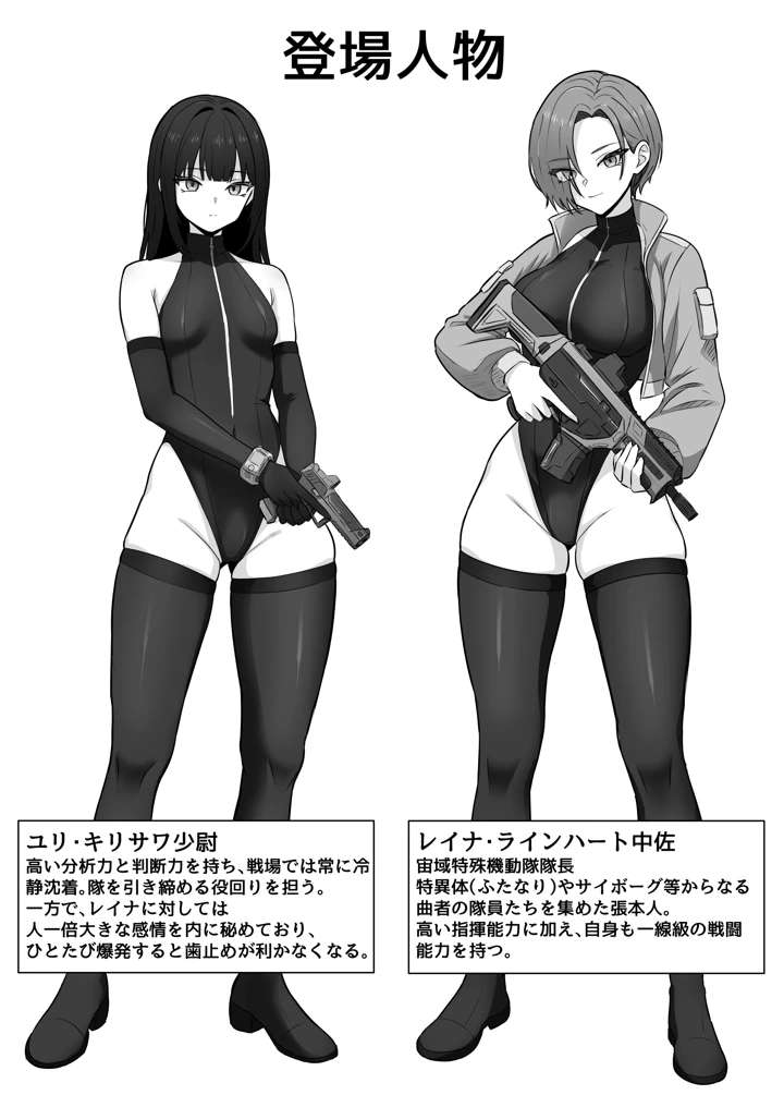 2ページ目