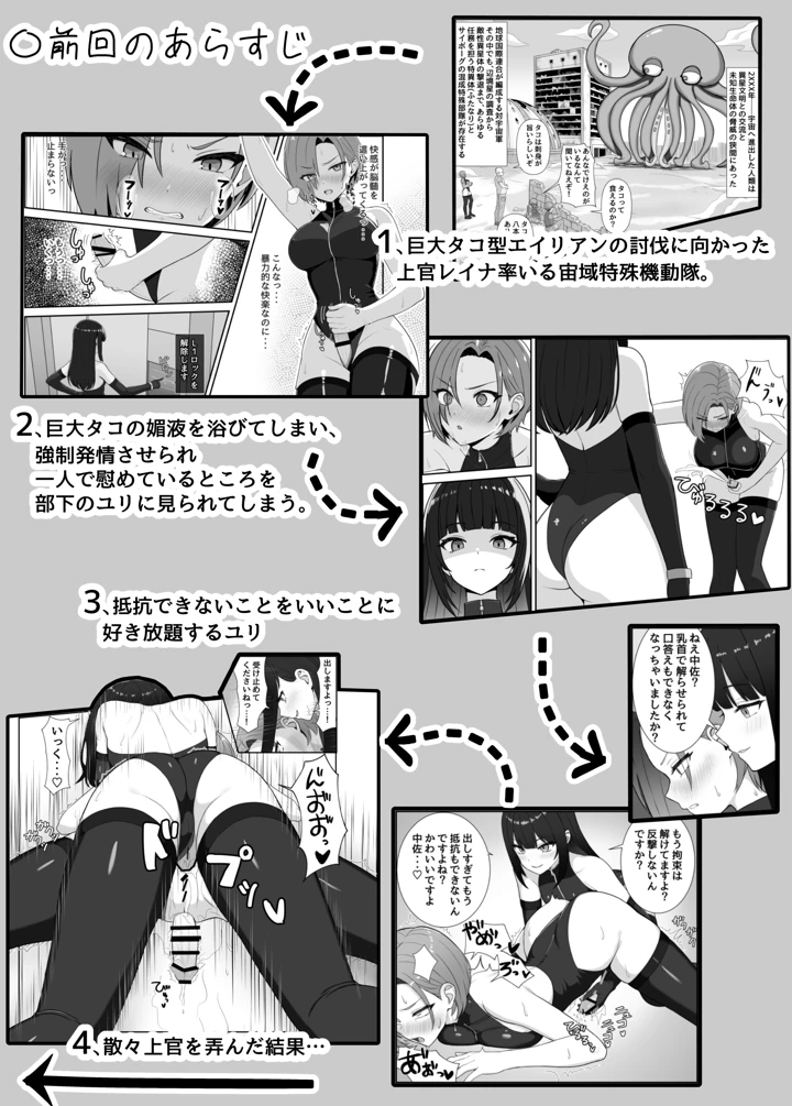 3ページ目