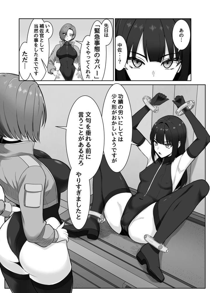 4ページ目