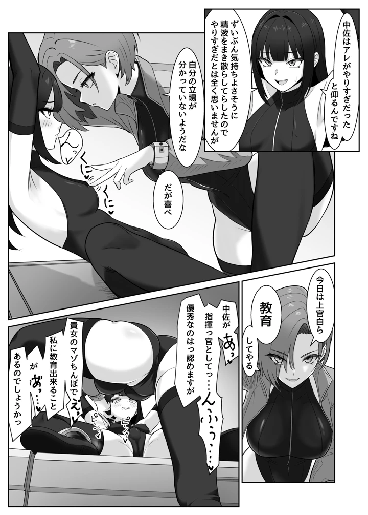 5ページ目