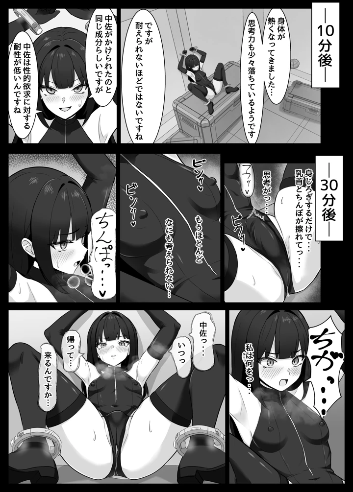 7ページ目