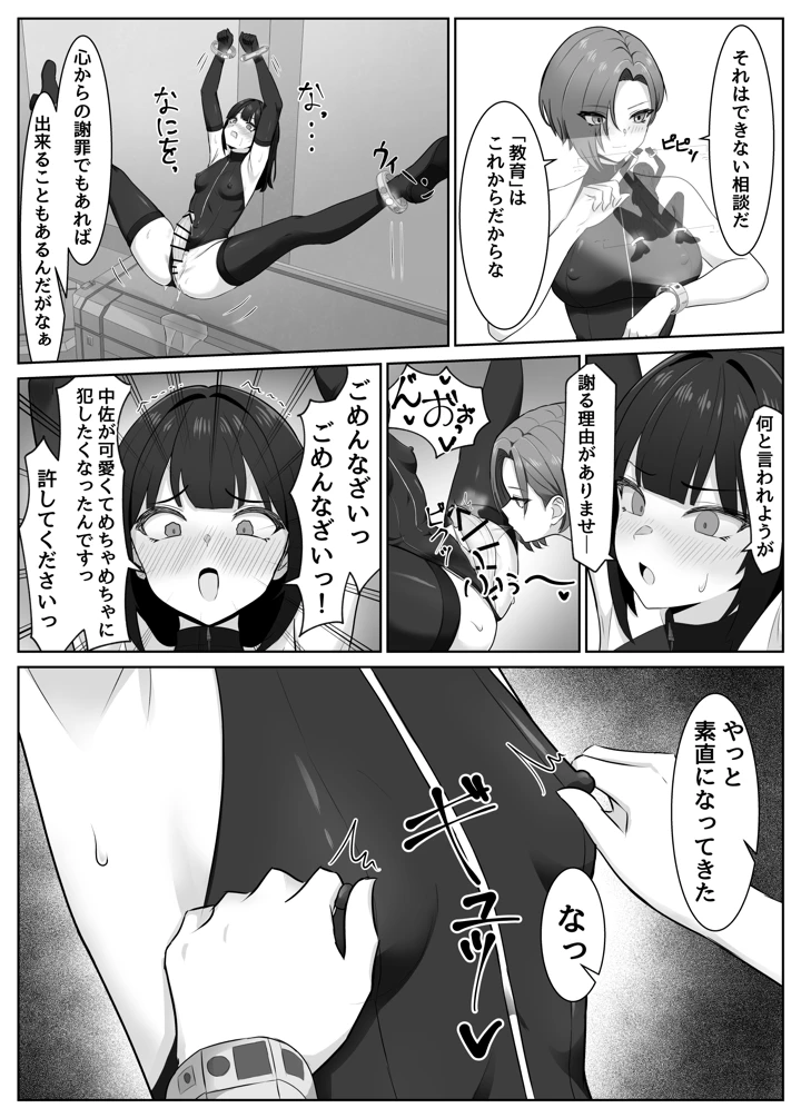 10ページ目