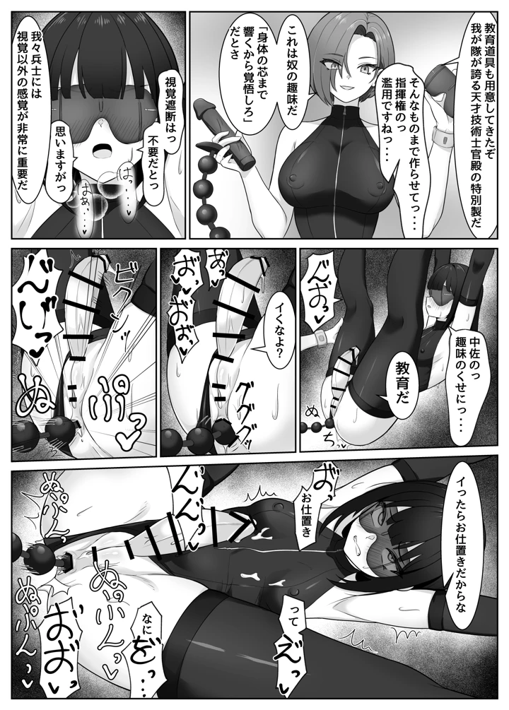 13ページ目