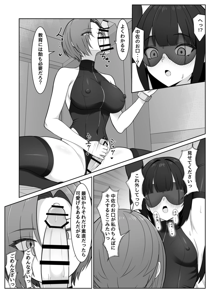 19ページ目